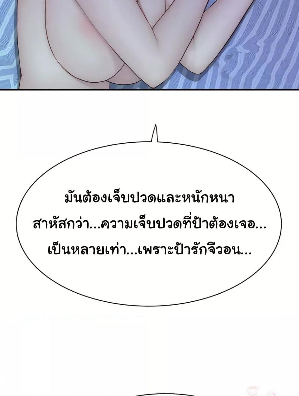 Doujin-Lc- อ่าน โดจิน มังฮวา เกาหลี ญี่ปุ่น จีน แปลไทย Addicted to My Stepmom ตอนที่ 1 2 3 4 5 6 7 8 9 10 11 12 13 14 ฟรี ไม่มีโฆษณา อ่าน โดจิน Manhwa เกาหลี ญี่ปุ่น จีน เรามีครบ คัดมาให้เน้นๆ โดจิน 18+ รับประกันความฟินโดย  Doujin Lc