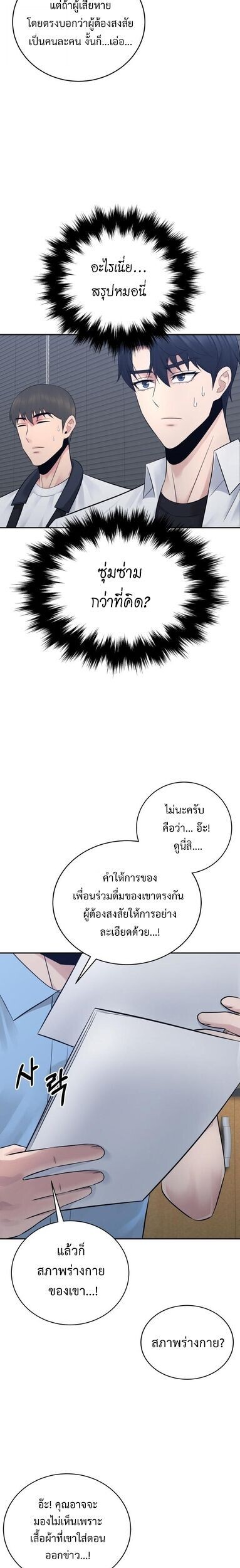 Manga-lc-com อ่านมังงะ อ่านการ์ตูน ออนไลน์ ฟรี The Reincarnated Cop Who Strikes With Wealth ตอนที่ 1 2 3 4 5 6 7 8 9 10 11 12 13 14 ฟรี ไม่มีโฆษณา Manga-lc - อ่าน มังงะ อ่าน การ์ตูน ออนไลน์ อ่านมังงะ ฟรี