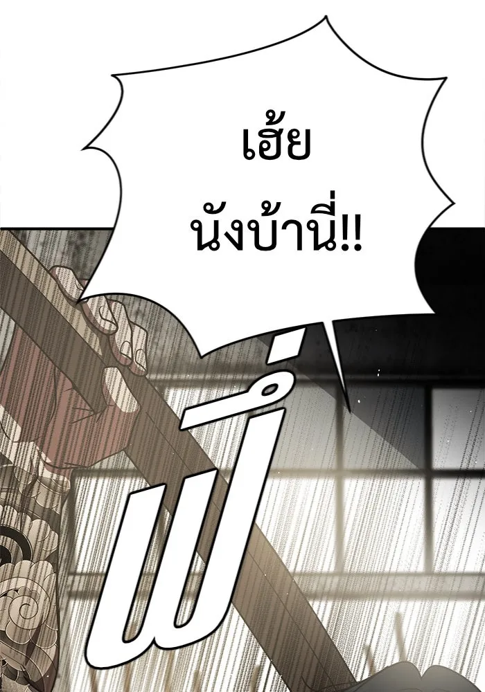 ช่วยเปลี่ยนฉันที ตอนที่ 128. ฮานายอง 1 รูปที่ 146