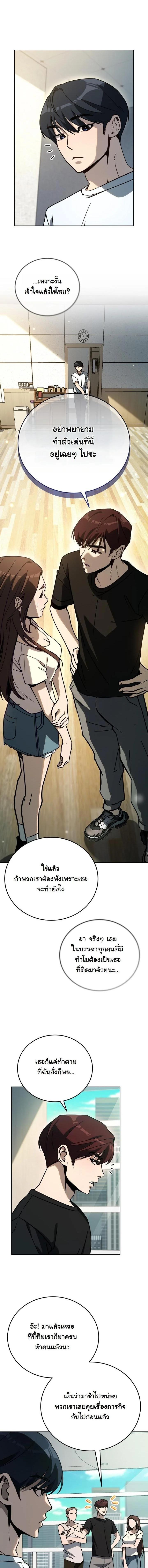 Manga-lc-com อ่านมังงะ อ่านการ์ตูน ออนไลน์ ฟรี A Thousand Faces ตอนที่ 1 2 3 4 5 6 7 8 9 10 11 12 13 14 ฟรี ไม่มีโฆษณา Manga-lc - อ่าน มังงะ อ่าน การ์ตูน ออนไลน์ อ่านมังงะ ฟรี