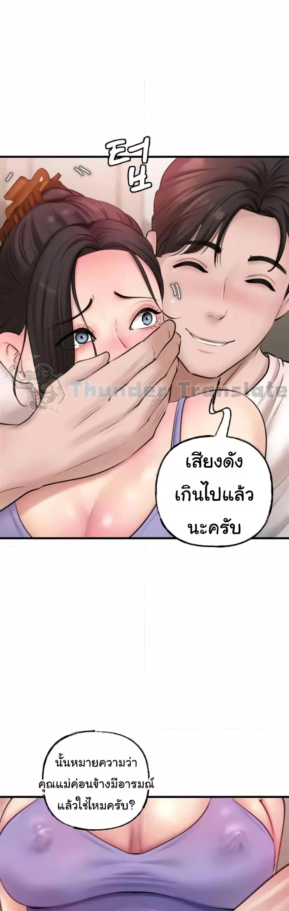 Doujin-Lc- อ่าน โดจิน มังฮวา เกาหลี ญี่ปุ่น จีน แปลไทย Not the Daughter, but the Mother ตอนที่ 1 2 3 4 5 6 7 8 9 10 11 12 13 14 ฟรี ไม่มีโฆษณา อ่าน โดจิน Manhwa เกาหลี ญี่ปุ่น จีน เรามีครบ คัดมาให้เน้นๆ โดจิน 18+ รับประกันความฟินโดย  Doujin Lc