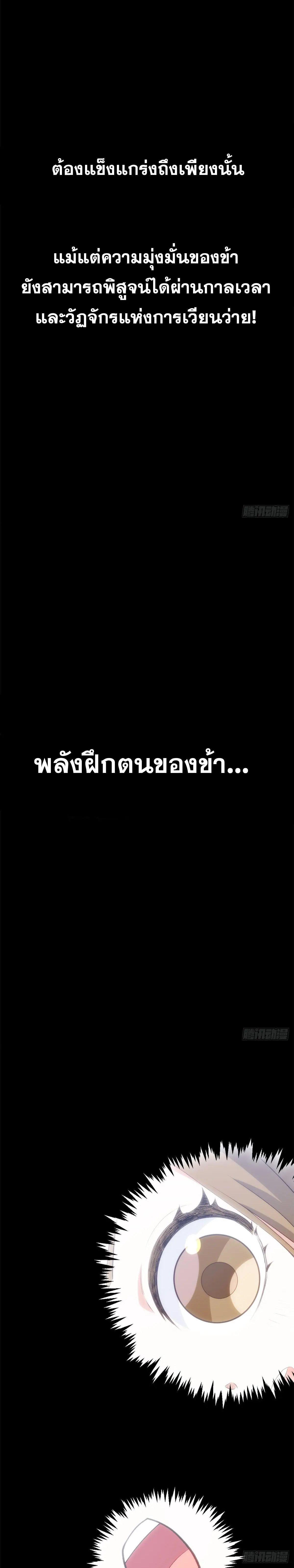 Manga-lc-com อ่านมังงะ อ่านการ์ตูน ออนไลน์ ฟรี Top Tier Providence ตอนที่ 1 2 3 4 5 6 7 8 9 10 11 12 13 14 ฟรี ไม่มีโฆษณา Manga-lc - อ่าน มังงะ อ่าน การ์ตูน ออนไลน์ อ่านมังงะ ฟรี