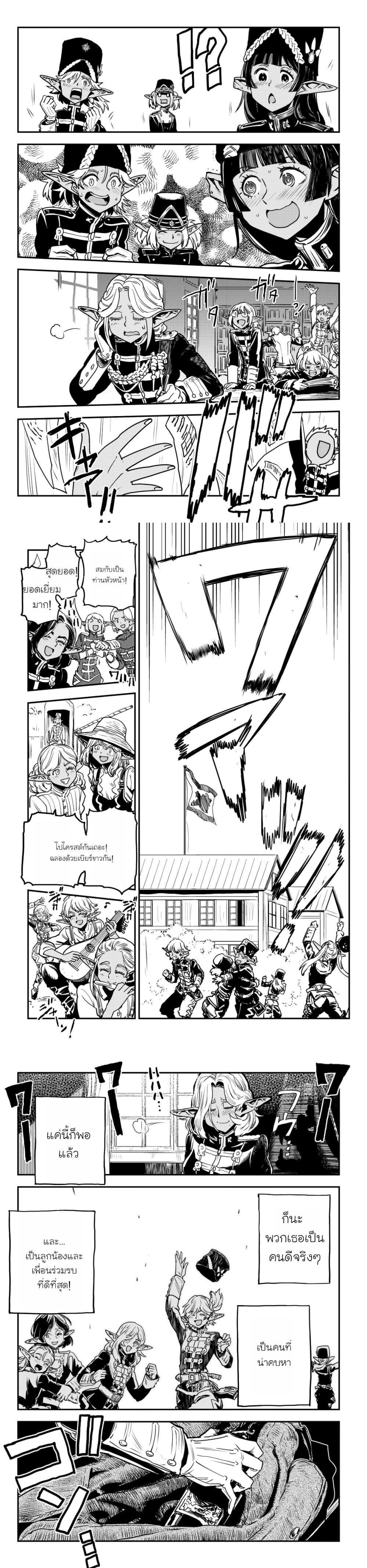 Manga-lc-com อ่านมังงะ อ่านการ์ตูน ออนไลน์ ฟรี Orcsen Oukokushi, History of the Kingdom of the Orcsen ตอนที่ 1 2 3 4 5 6 7 8 9 10 11 12 13 14 ฟรี ไม่มีโฆษณา Manga-lc - อ่าน มังงะ อ่าน การ์ตูน ออนไลน์ อ่านมังงะ ฟรี