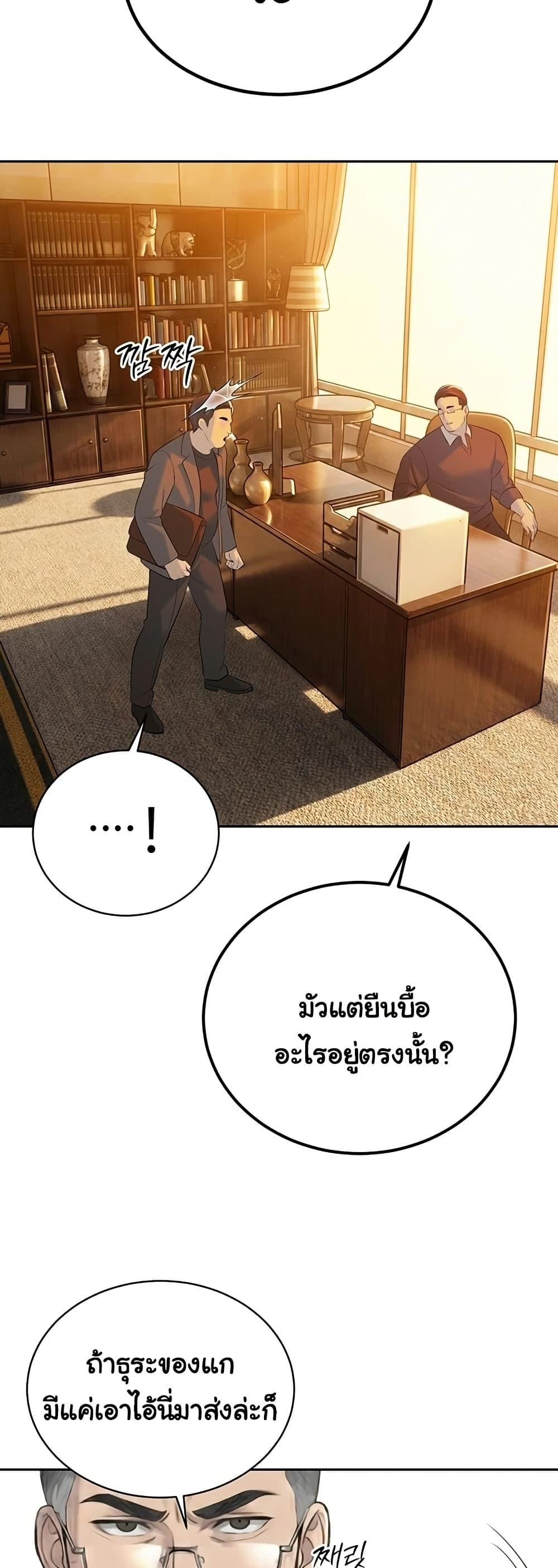 Doujin-Lc- อ่าน โดจิน มังฮวา เกาหลี ญี่ปุ่น จีน แปลไทย Father Is Eating ตอนที่ 1 2 3 4 5 6 7 8 9 10 11 12 13 14 ฟรี ไม่มีโฆษณา อ่าน โดจิน Manhwa เกาหลี ญี่ปุ่น จีน เรามีครบ คัดมาให้เน้นๆ โดจิน 18+ รับประกันความฟินโดย  Doujin Lc