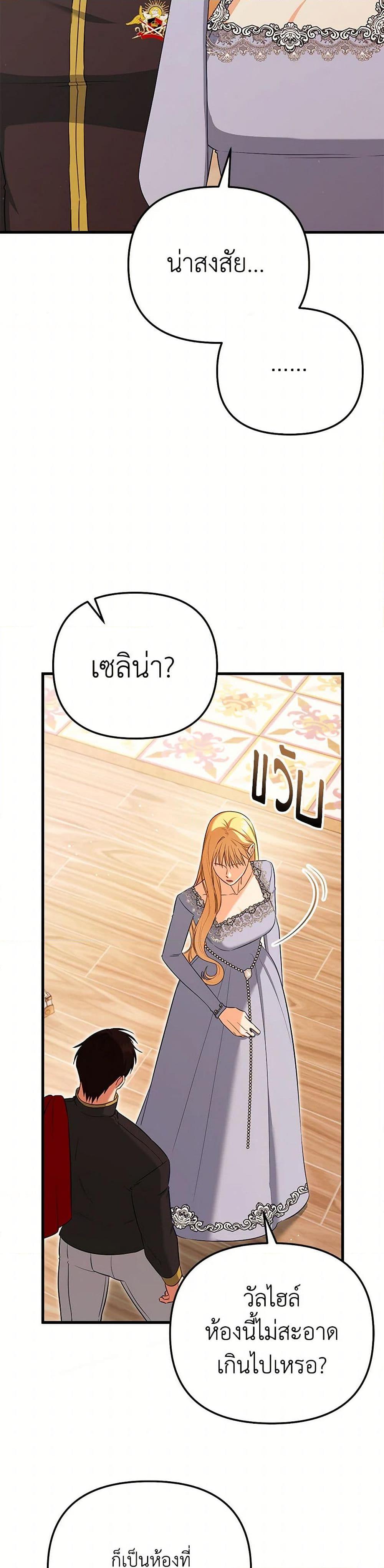 Manga-lc-com อ่านมังงะ อ่านการ์ตูน ออนไลน์ ฟรี I Created a Harem by Accident! ตอนที่ 1 2 3 4 5 6 7 8 9 10 11 12 13 14 ฟรี ไม่มีโฆษณา Manga-lc - อ่าน มังงะ อ่าน การ์ตูน ออนไลน์ อ่านมังงะ ฟรี