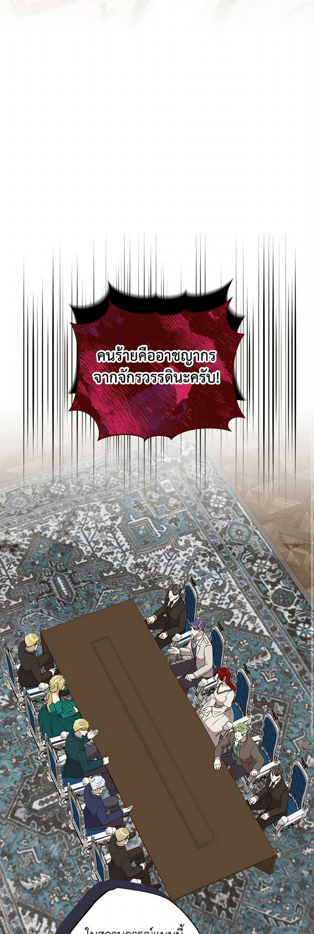 Manga-lc-com อ่านมังงะ อ่านการ์ตูน ออนไลน์ ฟรี Can’t Go Too Far With the Unrelenting Duke ตอนที่ 1 2 3 4 5 6 7 8 9 10 11 12 13 14 ฟรี ไม่มีโฆษณา Manga-lc - อ่าน มังงะ อ่าน การ์ตูน ออนไลน์ อ่านมังงะ ฟรี