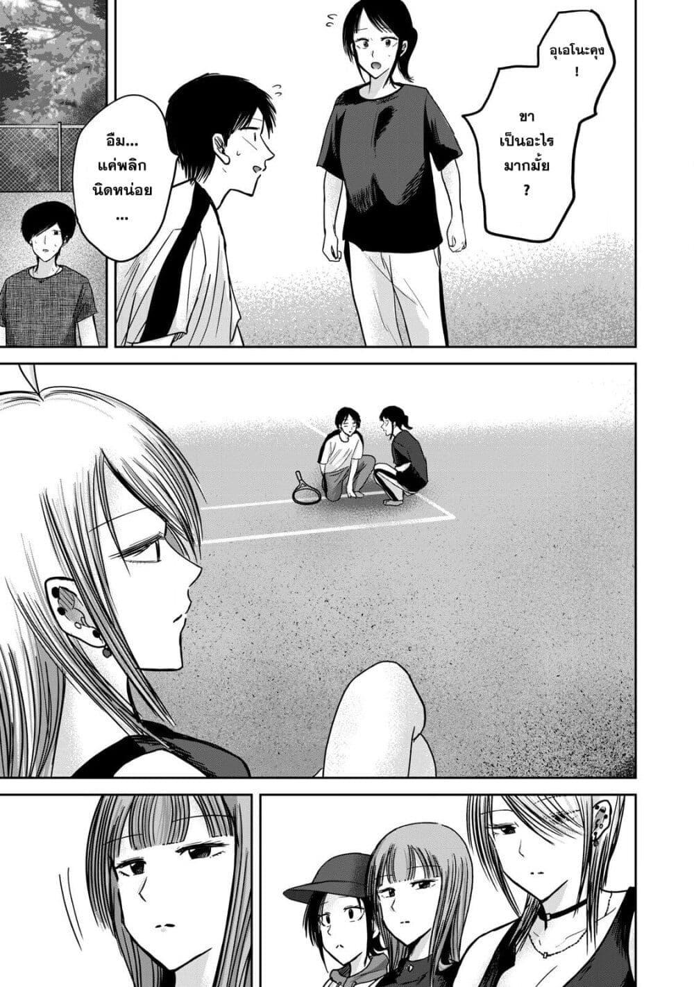 Manga-lc-com อ่านมังงะ อ่านการ์ตูน ออนไลน์ ฟรี Ueno-kun wa kaihatsu-zumi ตอนที่ 1 2 3 4 5 6 7 8 9 10 11 12 13 14 ฟรี ไม่มีโฆษณา Manga-lc - อ่าน มังงะ อ่าน การ์ตูน ออนไลน์ อ่านมังงะ ฟรี