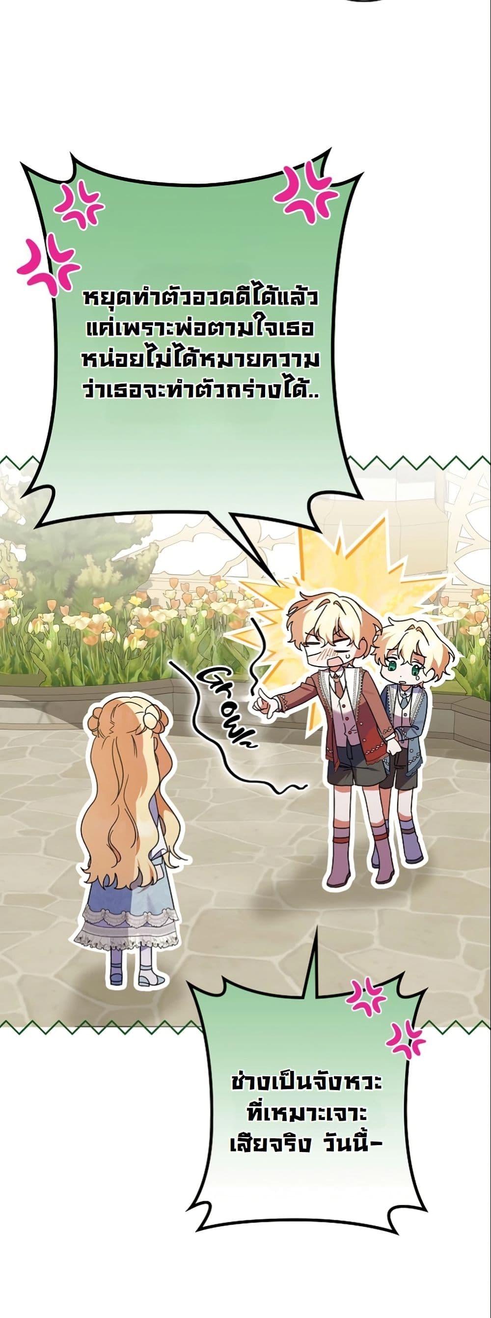 Manga-lc-com อ่านมังงะ อ่านการ์ตูน ออนไลน์ ฟรี I Became a Human’s Daughter ตอนที่ 1 2 3 4 5 6 7 8 9 10 11 12 13 14 ฟรี ไม่มีโฆษณา Manga-lc - อ่าน มังงะ อ่าน การ์ตูน ออนไลน์ อ่านมังงะ ฟรี