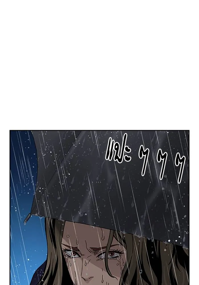 To not die ตอนที่ 68 รูปที่ 49