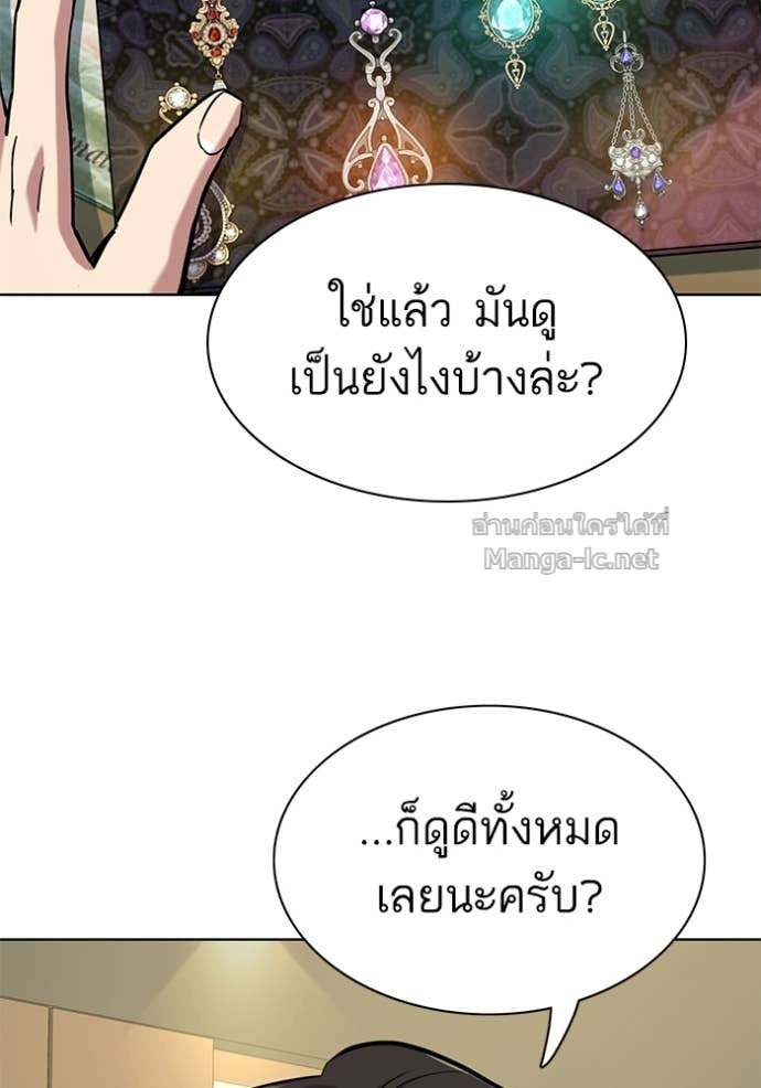 Doujin-Lc- อ่าน โดจิน มังฮวา เกาหลี ญี่ปุ่น จีน แปลไทย Reborn Rich ตอนที่ 1 2 3 4 5 6 7 8 9 10 11 12 13 14 ฟรี ไม่มีโฆษณา อ่าน โดจิน Manhwa เกาหลี ญี่ปุ่น จีน เรามีครบ คัดมาให้เน้นๆ โดจิน 18+ รับประกันความฟินโดย Doujin Lc