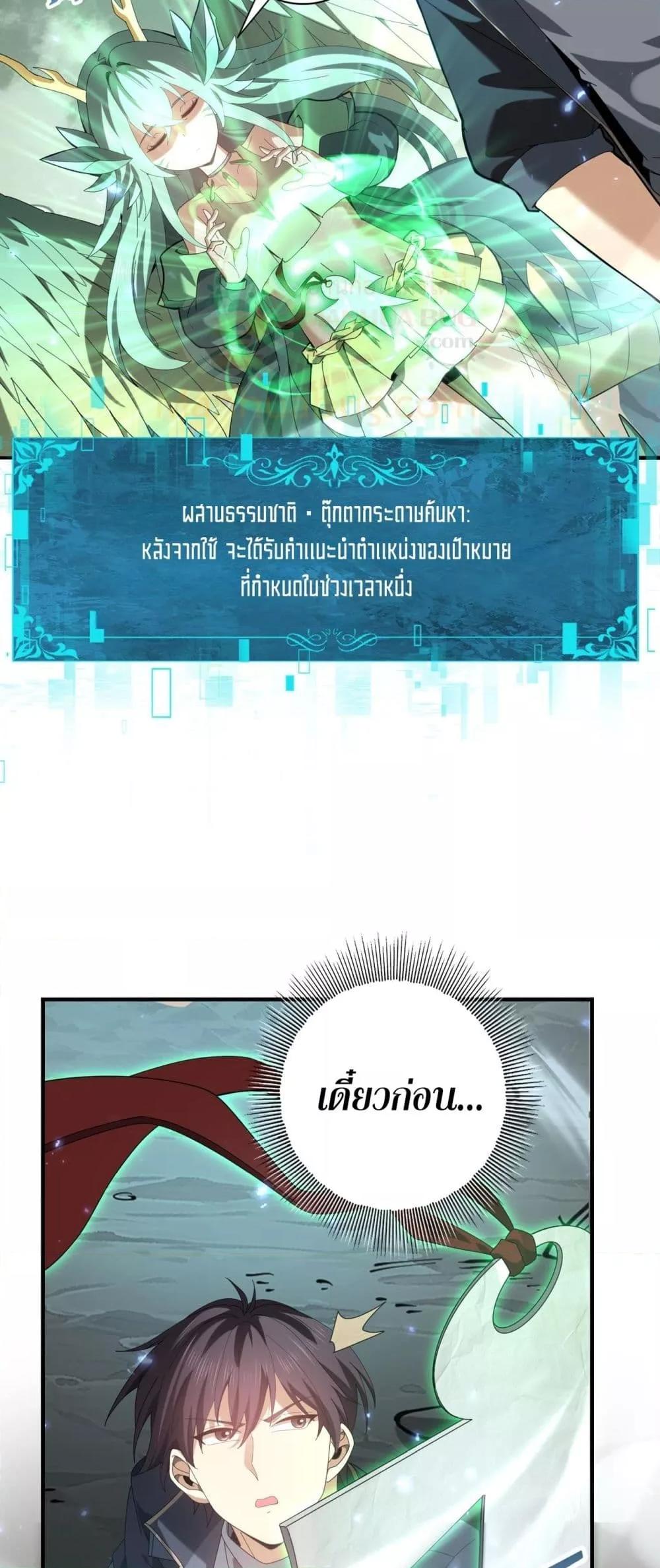 Manga-lc-com อ่านมังงะ อ่านการ์ตูน ออนไลน์ ฟรี IamDrakoMajs ตอนที่ 1 2 3 4 5 6 7 8 9 10 11 12 13 14 ฟรี ไม่มีโฆษณา Manga-lc - อ่าน มังงะ อ่าน การ์ตูน ออนไลน์ อ่านมังงะ ฟรี