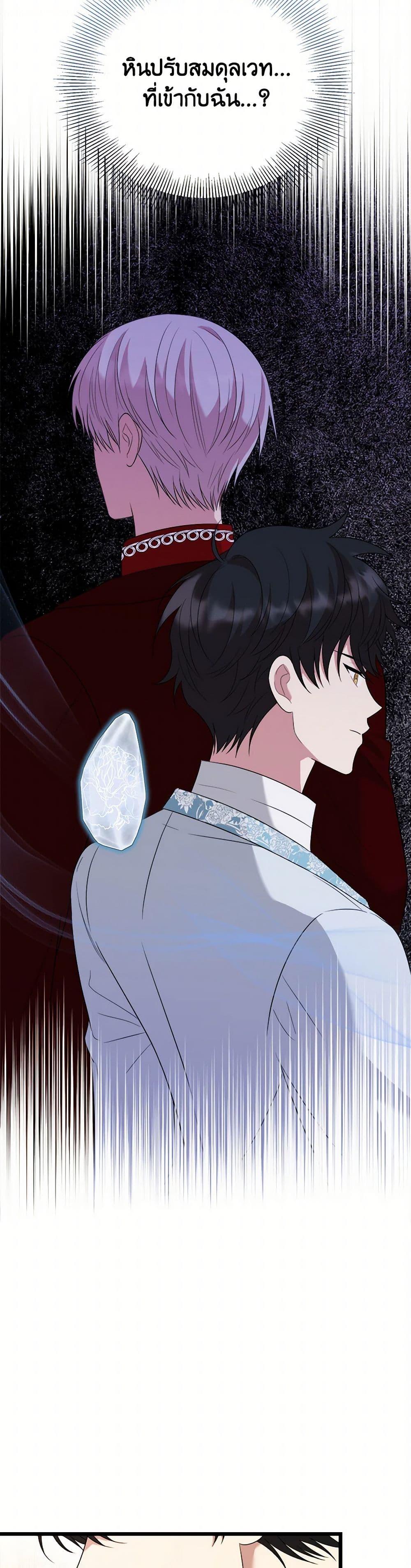 Manga-lc-com อ่านมังงะ อ่านการ์ตูน ออนไลน์ ฟรี Four Dangerous Brothers to My Rescue ตอนที่ 1 2 3 4 5 6 7 8 9 10 11 12 13 14 ฟรี ไม่มีโฆษณา Manga-lc - อ่าน มังงะ อ่าน การ์ตูน ออนไลน์ อ่านมังงะ ฟรี