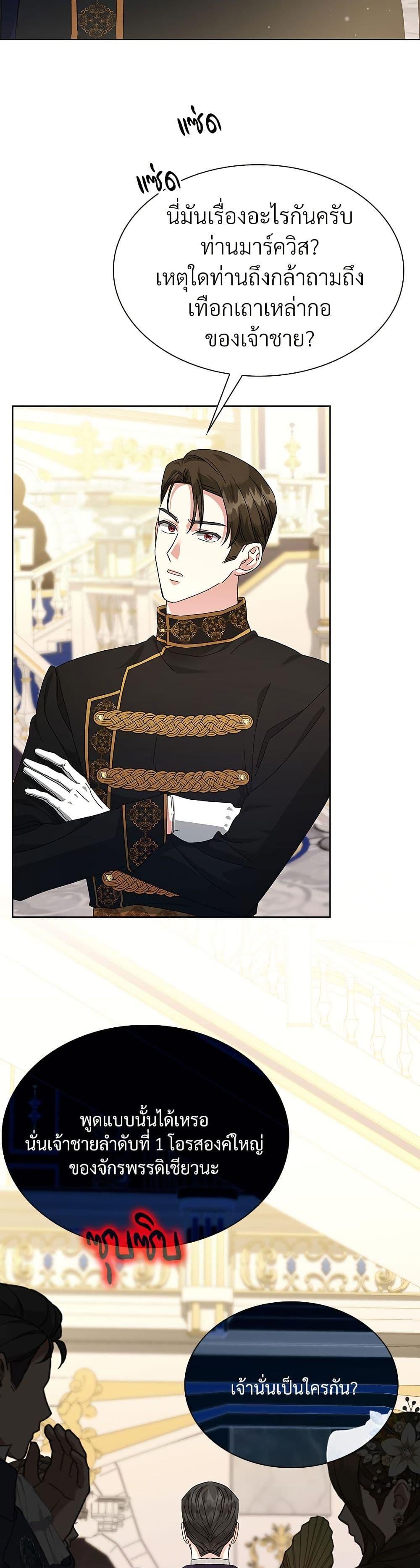 Manga-lc-com อ่านมังงะ อ่านการ์ตูน ออนไลน์ ฟรี The Return of the Ex-Wife ตอนที่ 1 2 3 4 5 6 7 8 9 10 11 12 13 14 ฟรี ไม่มีโฆษณา Manga-lc - อ่าน มังงะ อ่าน การ์ตูน ออนไลน์ อ่านมังงะ ฟรี