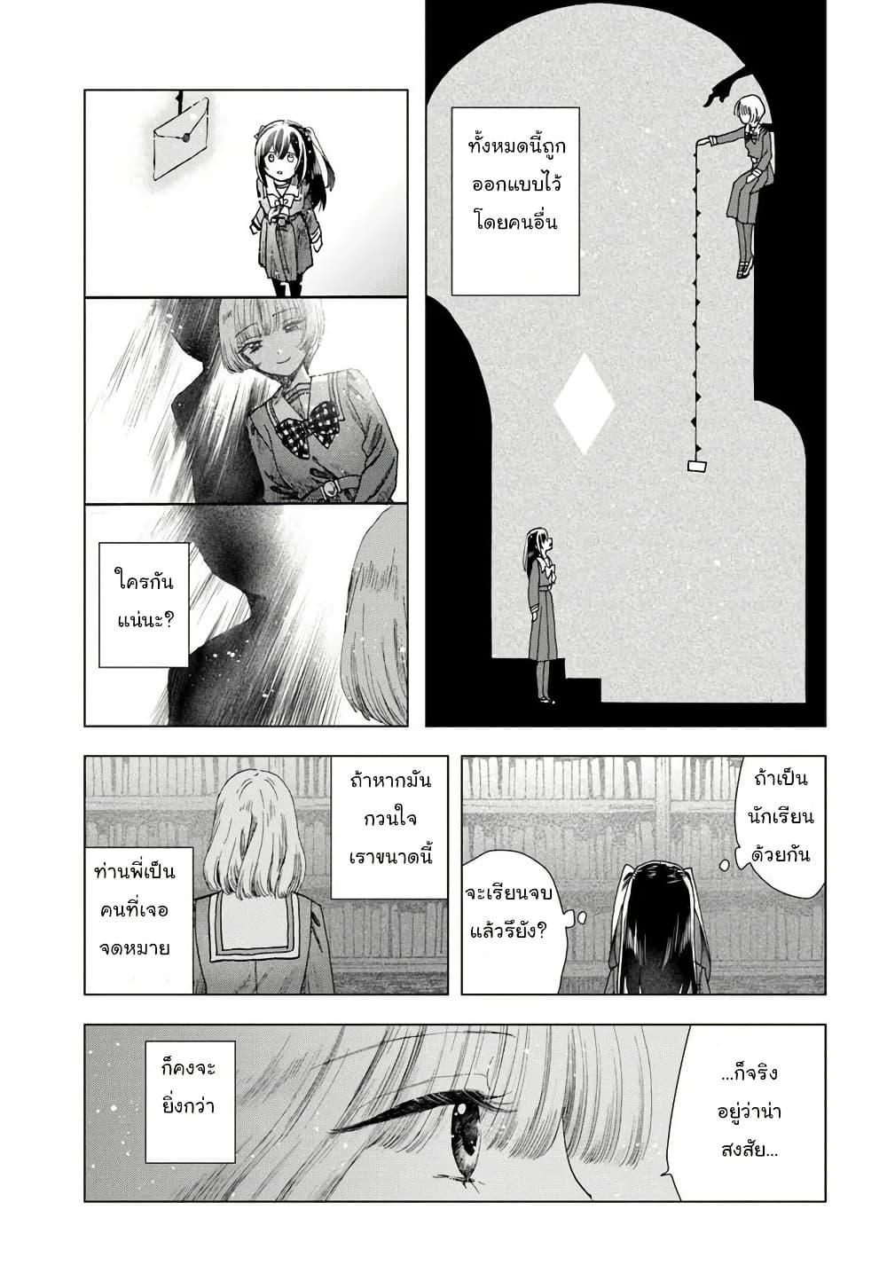 Manga-lc-com อ่านมังงะ อ่านการ์ตูน ออนไลน์ ฟรี Haikei, Arishi Hi ni Saku Hanatachi e ตอนที่ 1 2 3 4 5 6 7 8 9 10 11 12 13 14 ฟรี ไม่มีโฆษณา Manga-lc - อ่าน มังงะ อ่าน การ์ตูน ออนไลน์ อ่านมังงะ ฟรี