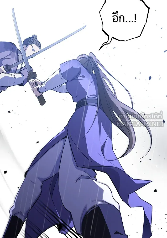 ราชินีนักบู๊ ตอนที่ 1 รูปที่ 21