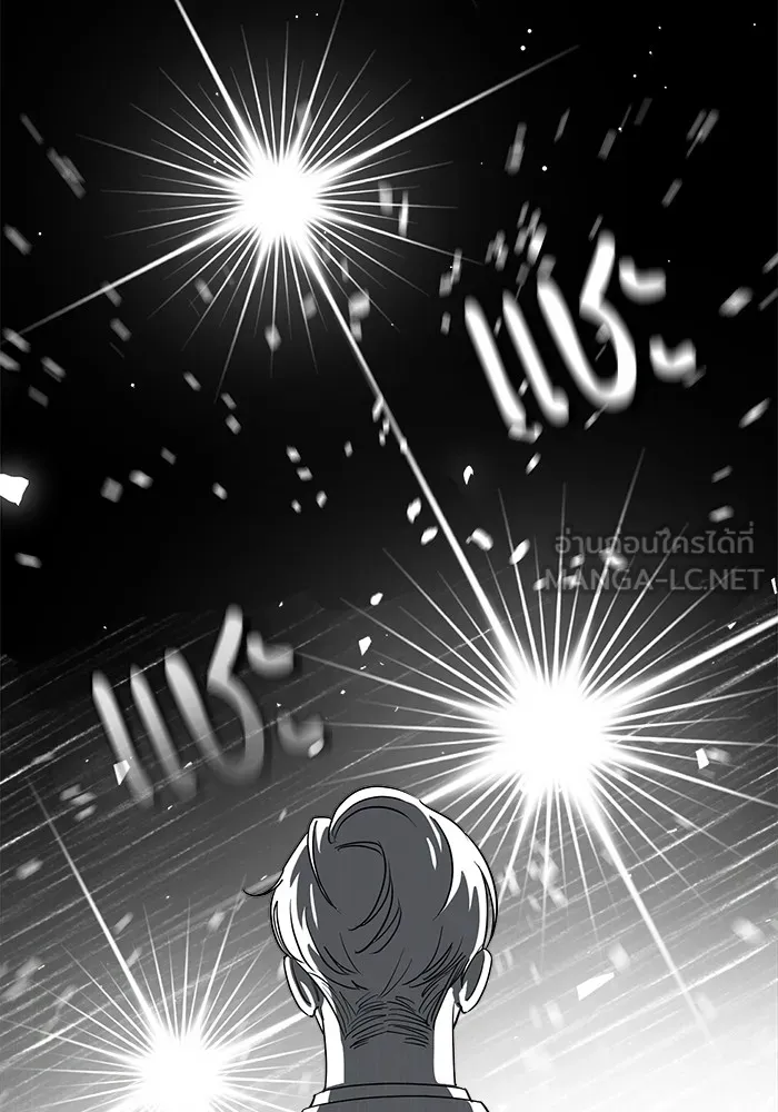 ความรักของอิซอบ ตอนที่ 11 รูปที่ 90