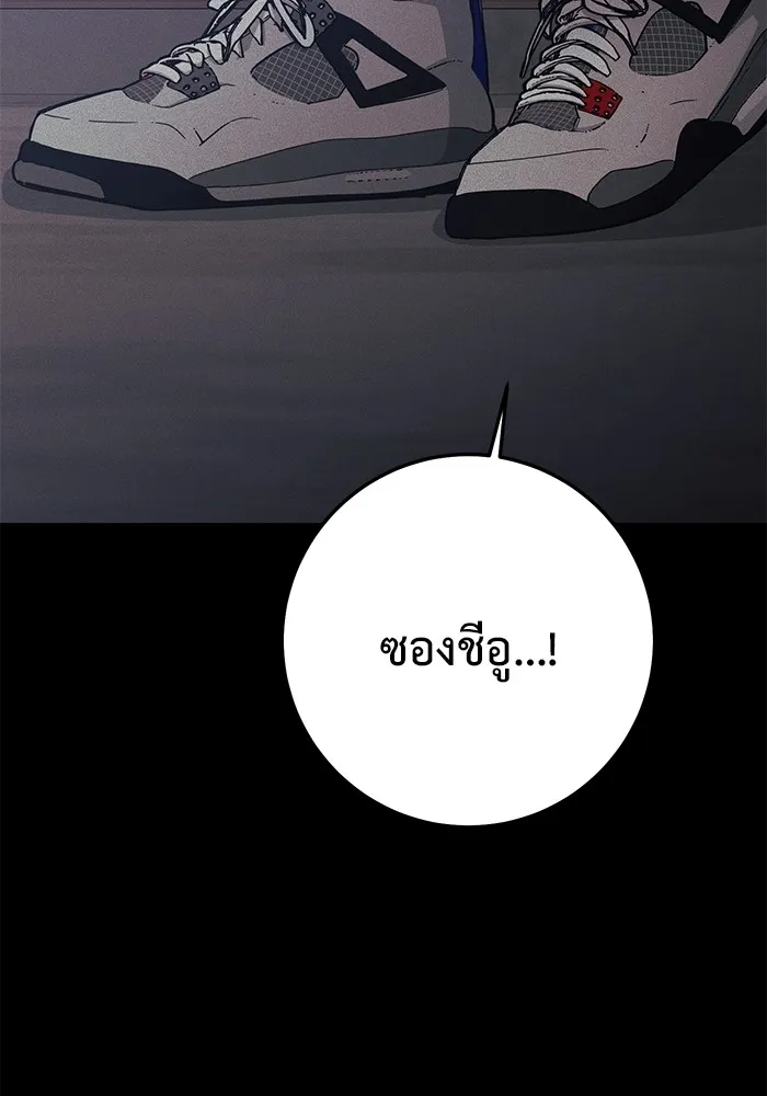 ราชินีนักบู๊ ตอนที่ 26 รูปที่ 65