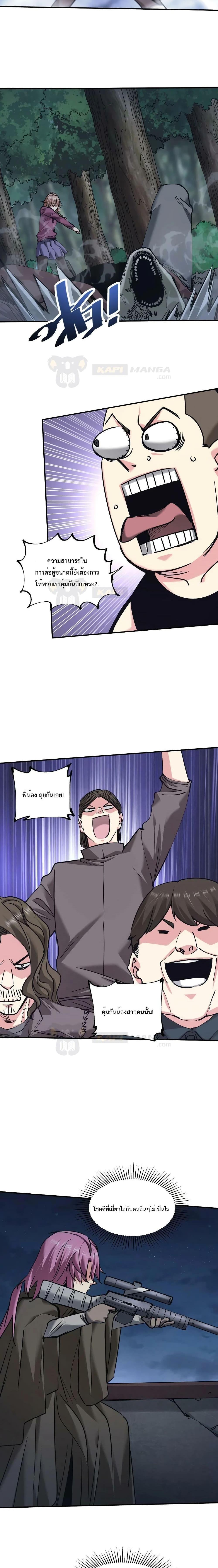 Manga-lc-com อ่านมังงะ อ่านการ์ตูน ออนไลน์ ฟรี The Evolution ตอนที่ 1 2 3 4 5 6 7 8 9 10 11 12 13 14 ฟรี ไม่มีโฆษณา Manga-lc - อ่าน มังงะ อ่าน การ์ตูน ออนไลน์ อ่านมังงะ ฟรี