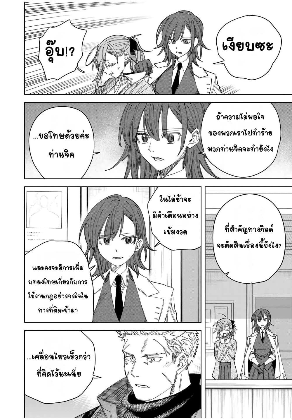 Doujin-Lc- อ่าน โดจิน มังฮวา เกาหลี ญี่ปุ่น จีน แปลไทย Majo to Youhei ตอนที่ 1 2 3 4 5 6 7 8 9 10 11 12 13 14 ฟรี ไม่มีโฆษณา อ่าน โดจิน Manhwa เกาหลี ญี่ปุ่น จีน เรามีครบ คัดมาให้เน้นๆ โดจิน 18+ รับประกันความฟินโดย  Doujin Lc