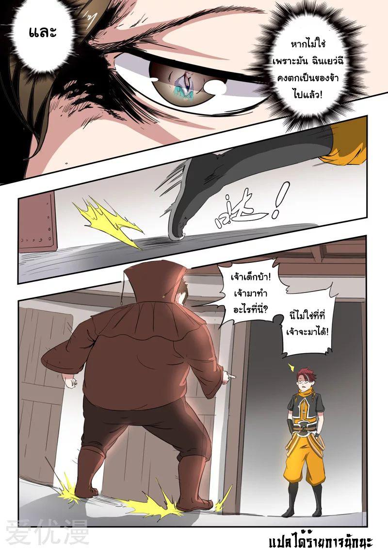 Manga-lc-com อ่านมังงะ อ่านการ์ตูน ออนไลน์ ฟรี Martial Master ตอนที่ 1 2 3 4 5 6 7 8 9 10 11 12 13 14 ฟรี ไม่มีโฆษณา Manga-lc - อ่าน มังงะ อ่าน การ์ตูน ออนไลน์ อ่านมังงะ ฟรี