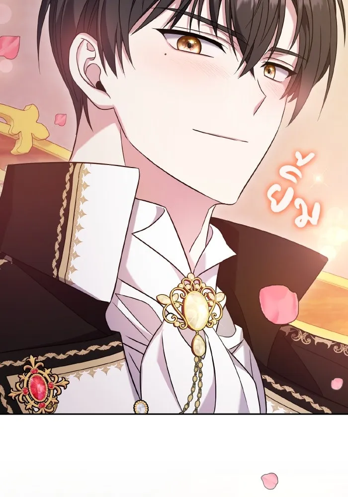 ทำแบบนี้ไม่ได้เพคะ องค์ชาย ตอนที่ 47 รูปที่ 97