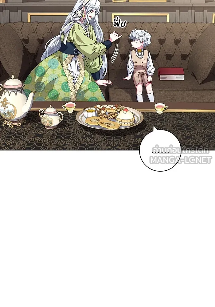 ฉันกลายเป็นแม่พระเอกนิยายจอมเสเพล ตอนที่ 11 รูปที่ 54