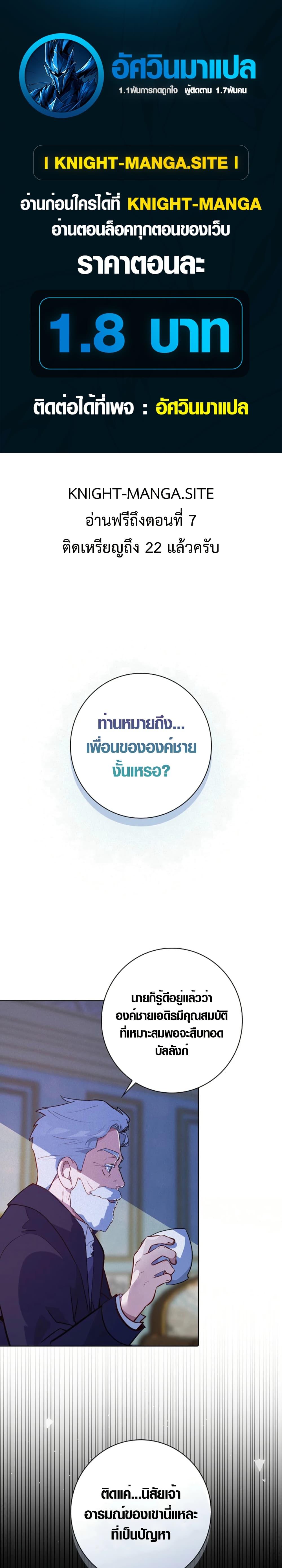 Manga-lc-com อ่านมังงะ อ่านการ์ตูน ออนไลน์ ฟรี Seian ตอนที่ 1 2 3 4 5 6 7 8 9 10 11 12 13 14 ฟรี ไม่มีโฆษณา Manga-lc - อ่าน มังงะ อ่าน การ์ตูน ออนไลน์ อ่านมังงะ ฟรี