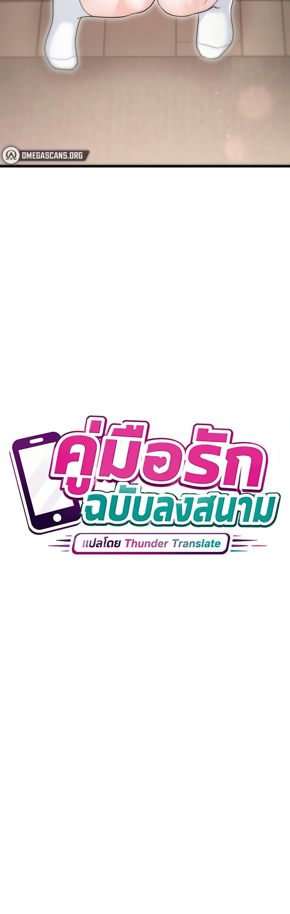 Doujin-Lc- อ่าน โดจิน มังฮวา เกาหลี ญี่ปุ่น จีน แปลไทย Banging My Way ตอนที่ 1 2 3 4 5 6 7 8 9 10 11 12 13 14 ฟรี ไม่มีโฆษณา อ่าน โดจิน Manhwa เกาหลี ญี่ปุ่น จีน เรามีครบ คัดมาให้เน้นๆ โดจิน 18+ รับประกันความฟินโดย  Doujin Lc