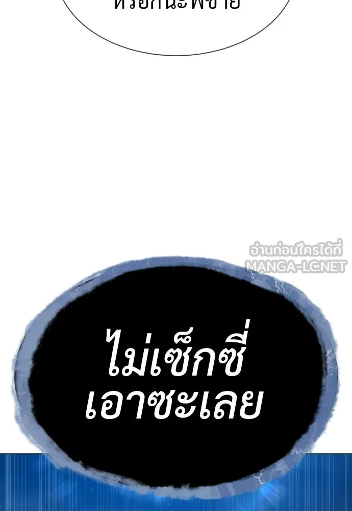 นักฆ่าย้อนวัย ตอนที่ สรุปซีซัน 1+พรีวิวซีซัน 2 รูปที่ 180
