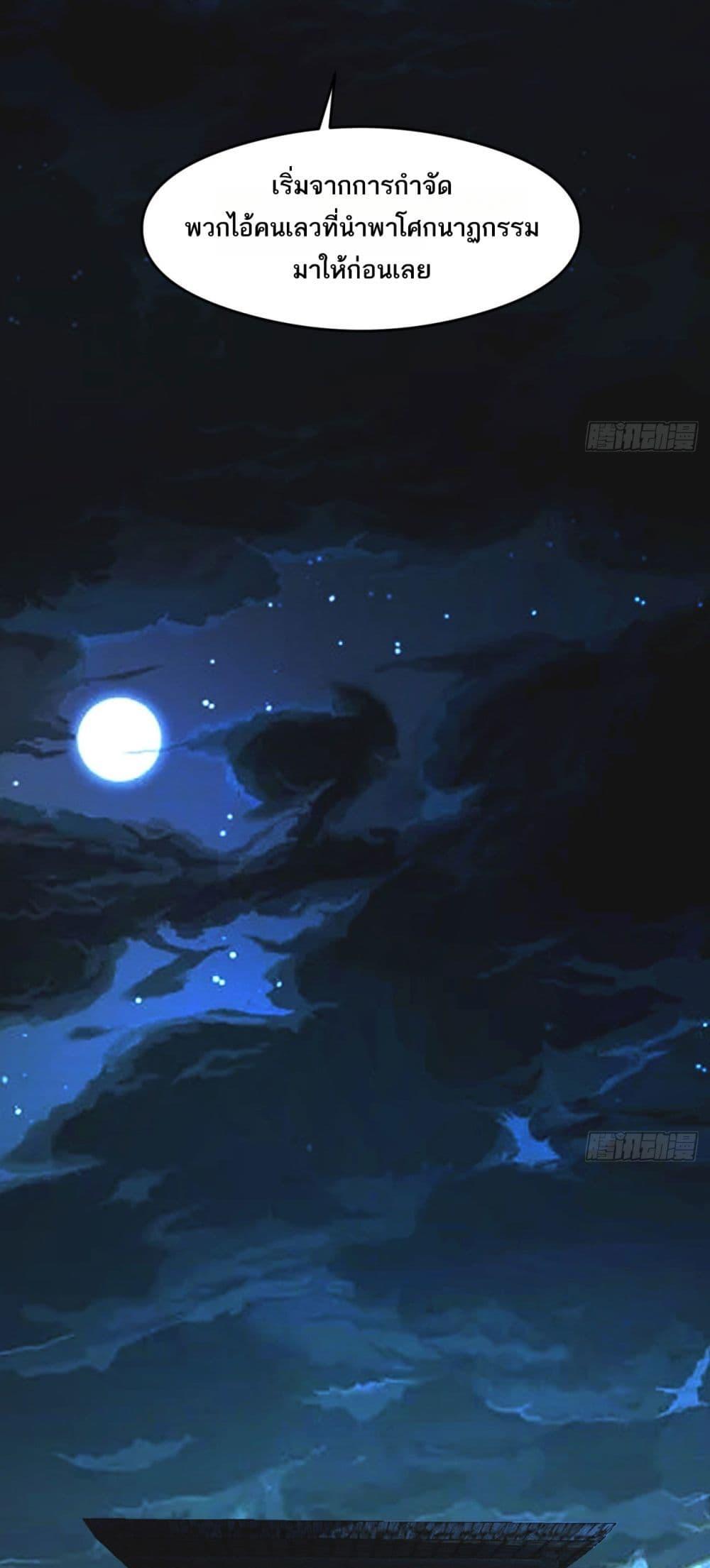 Manga-lc-com อ่านมังงะ อ่านการ์ตูน ออนไลน์ ฟรี The Beta Server For A Thousand Years ตอนที่ 1 2 3 4 5 6 7 8 9 10 11 12 13 14 ฟรี ไม่มีโฆษณา Manga-lc - อ่าน มังงะ อ่าน การ์ตูน ออนไลน์ อ่านมังงะ ฟรี