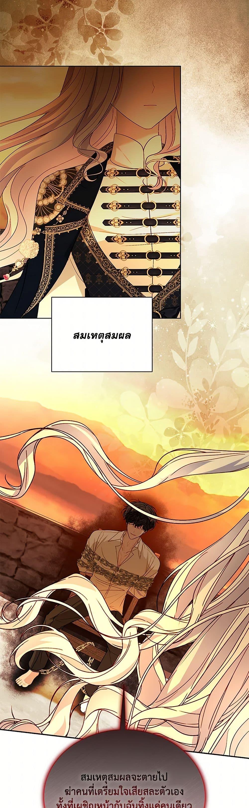 Manga-lc-com อ่านมังงะ อ่านการ์ตูน ออนไลน์ ฟรี My Father, the Possessive Demi-God ตอนที่ 1 2 3 4 5 6 7 8 9 10 11 12 13 14 ฟรี ไม่มีโฆษณา Manga-lc - อ่าน มังงะ อ่าน การ์ตูน ออนไลน์ อ่านมังงะ ฟรี