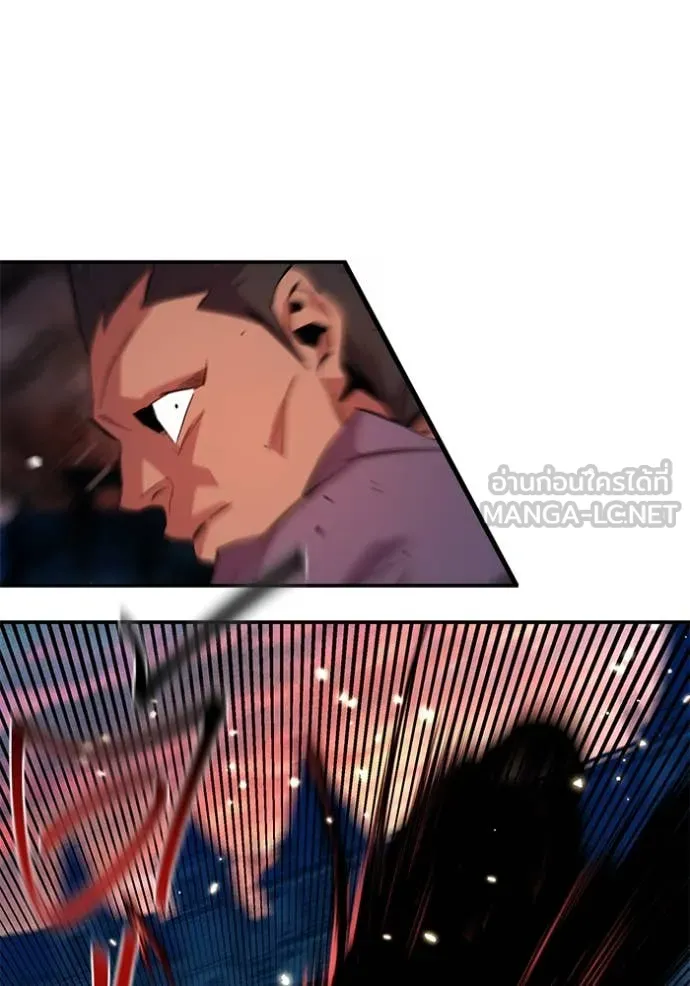 แยกร่าง ล่าอัตโนมัติ ตอนที่ 155 รูปที่ 94