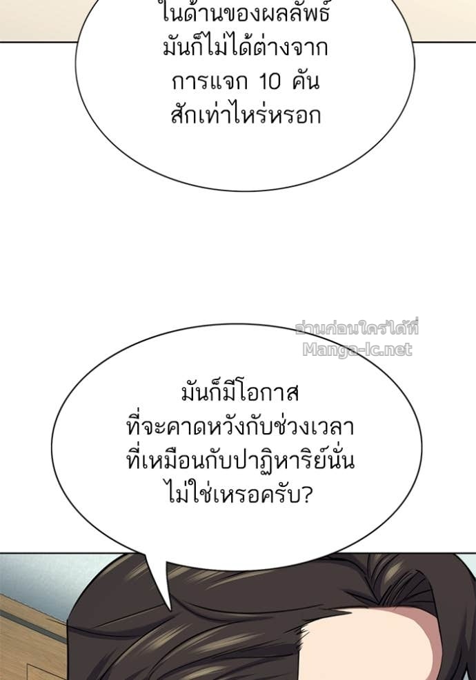 Doujin-Lc- อ่าน โดจิน มังฮวา เกาหลี ญี่ปุ่น จีน แปลไทย Reborn Rich ตอนที่ 1 2 3 4 5 6 7 8 9 10 11 12 13 14 ฟรี ไม่มีโฆษณา อ่าน โดจิน Manhwa เกาหลี ญี่ปุ่น จีน เรามีครบ คัดมาให้เน้นๆ โดจิน 18+ รับประกันความฟินโดย Doujin Lc