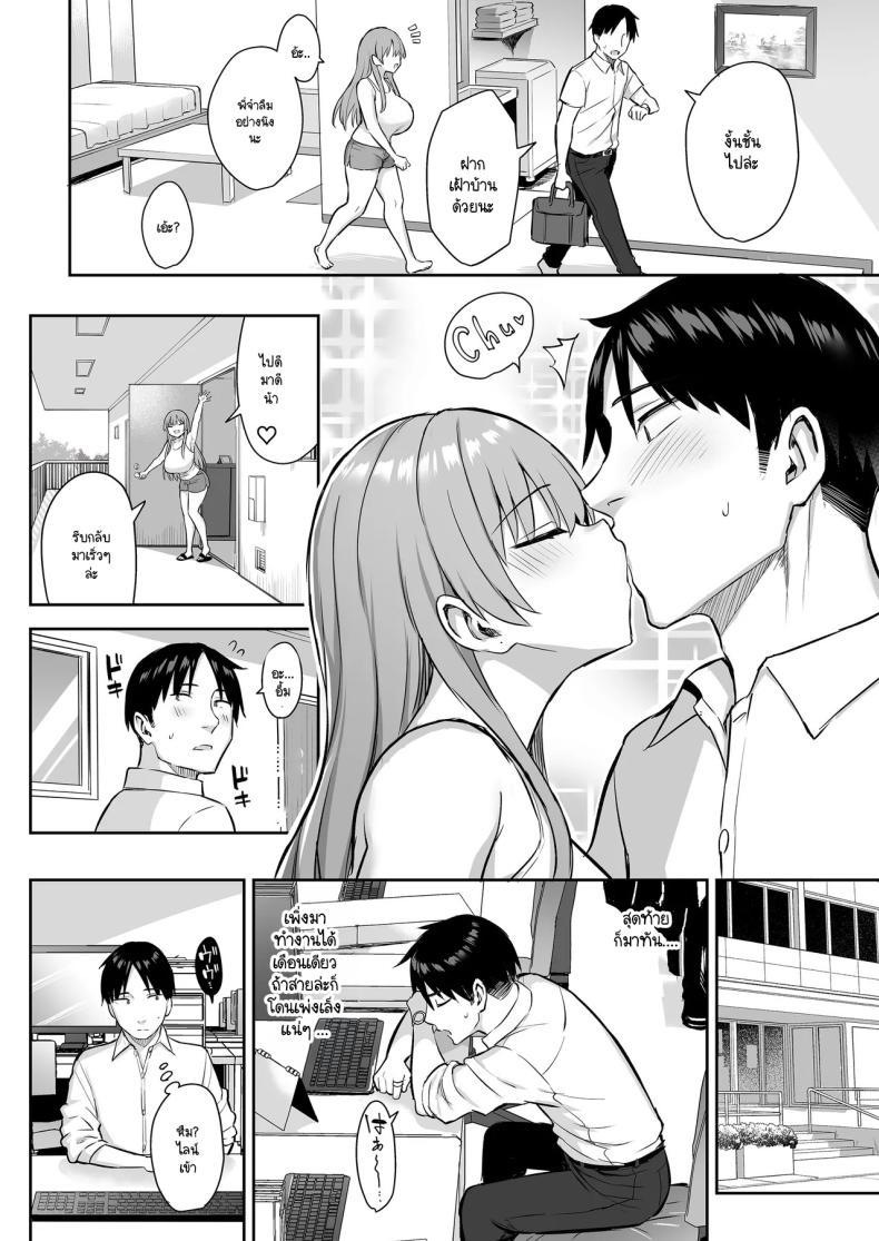 Doujin-Lc- อ่าน โดจิน มังฮวา เกาหลี ญี่ปุ่น จีน แปลไทย น้องสาวของผมเปลี่ยนไป [Ichibocchi (Ichinomiya Yuu)] Moto InCha no Kyonyuu Yariman Imouto ga Erosugite Onii-chan wa ตอนที่ 1 2 3 4 5 6 7 8 9 10 11 12 13 14 ฟรี ไม่มีโฆษณา อ่าน โดจิน Manhwa เกาหลี ญี่ปุ่น จีน เรามีครบ คัดมาให้เน้นๆ โดจิน 18+ รับประกันความฟินโดย  Doujin Lc