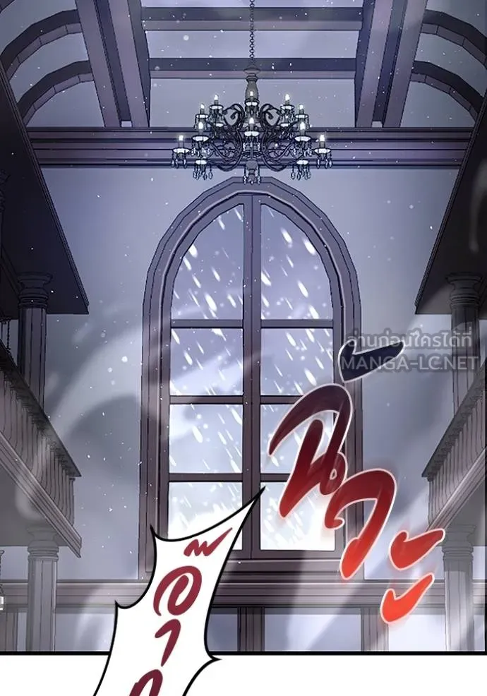 โคตรอาวุธลับ ตอนที่ 25 รูปที่ 2