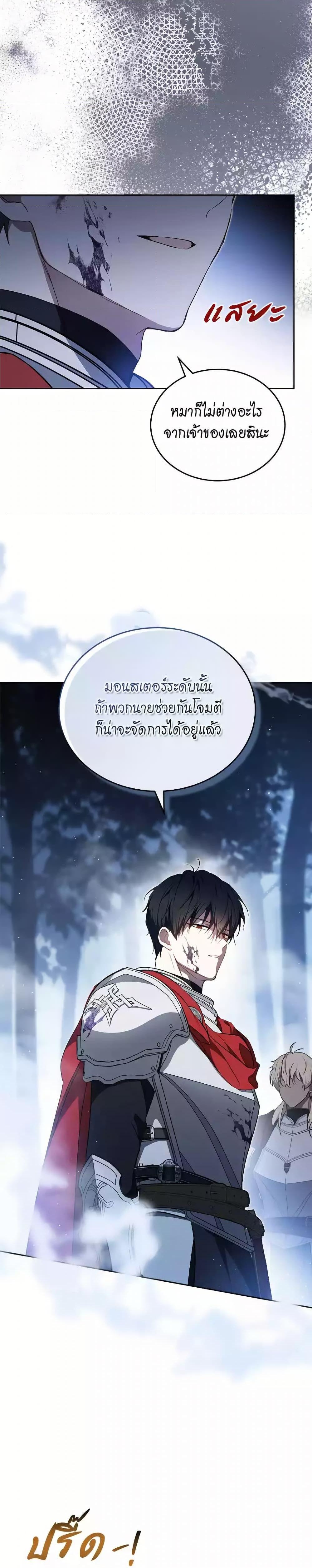 Manga-lc-com อ่านมังงะ อ่านการ์ตูน ออนไลน์ ฟรี In This Life, I Will Be the Lord ตอนที่ 1 2 3 4 5 6 7 8 9 10 11 12 13 14 ฟรี ไม่มีโฆษณา Manga-lc - อ่าน มังงะ อ่าน การ์ตูน ออนไลน์ อ่านมังงะ ฟรี