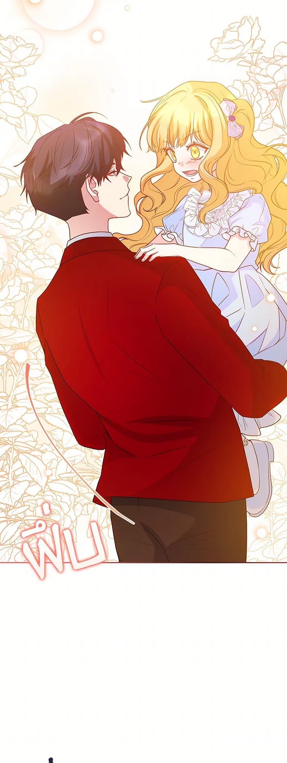 Manga-lc-com อ่านมังงะ อ่านการ์ตูน ออนไลน์ ฟรี Saved by Crazy Stepfather! ตอนที่ 1 2 3 4 5 6 7 8 9 10 11 12 13 14 ฟรี ไม่มีโฆษณา Manga-lc - อ่าน มังงะ อ่าน การ์ตูน ออนไลน์ อ่านมังงะ ฟรี