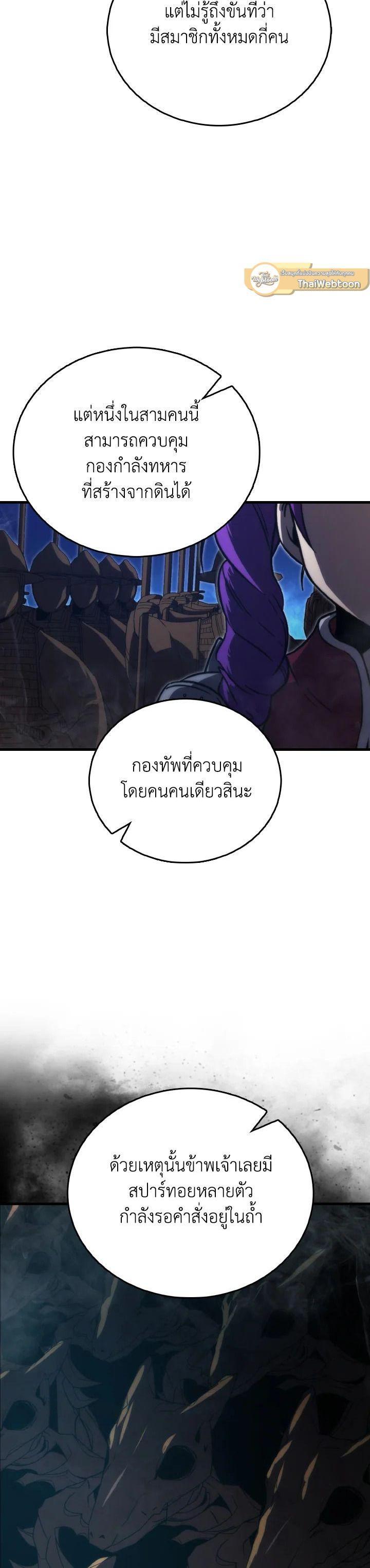 Manga-lc-com อ่านมังงะ อ่านการ์ตูน ออนไลน์ ฟรี The Demon King Levels Up ตอนที่ 1 2 3 4 5 6 7 8 9 10 11 12 13 14 ฟรี ไม่มีโฆษณา Manga-lc - อ่าน มังงะ อ่าน การ์ตูน ออนไลน์ อ่านมังงะ ฟรี