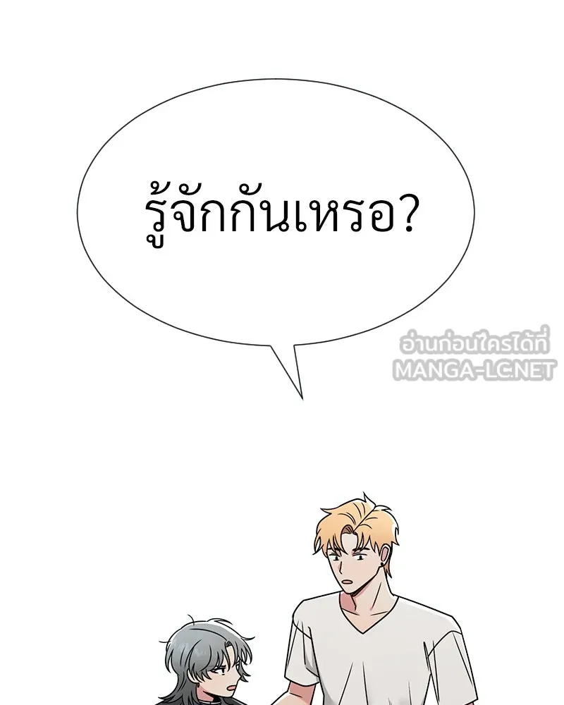 Level One Dreamersbrผู้ชนะรักนี้ต้องเป็น ตอนที่ 38 รูปที่ 144