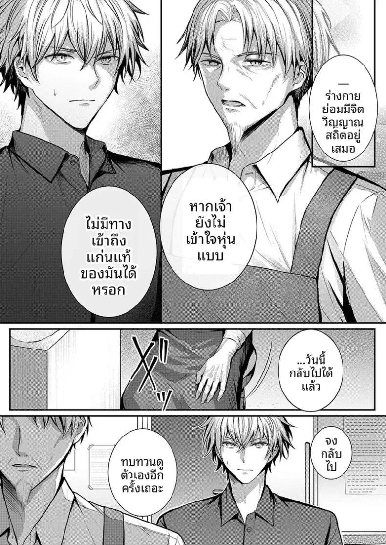 Doujin-Lc- อ่าน โดจิน มังฮวา เกาหลี ญี่ปุ่น จีน แปลไทย จะทำเรื่องเเบบนั้นจริงๆเหรอ (Glycogen) ตอนที่ 1 2 3 4 5 6 7 8 9 10 11 12 13 14 ฟรี ไม่มีโฆษณา อ่าน โดจิน Manhwa เกาหลี ญี่ปุ่น จีน เรามีครบ คัดมาให้เน้นๆ โดจิน 18+ รับประกันความฟินโดย  Doujin Lc