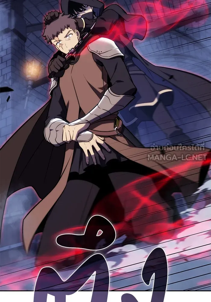 ลูกชายคนเล็กของดยุกคือมือสังหาร ตอนที่ 21 รูปที่ 93