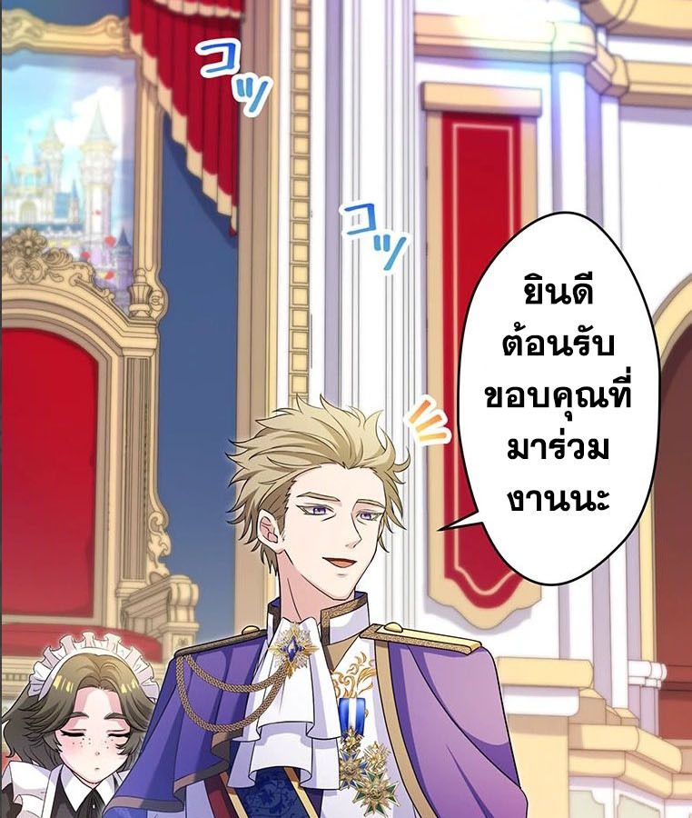 Manga-lc-com อ่านมังงะ อ่านการ์ตูน ออนไลน์ ฟรี The Legendary Assassin Reincarnated as the Beloved Youngest Daughter of a Royal Family ตอนที่ 1 2 3 4 5 6 7 8 9 10 11 12 13 14 ฟรี ไม่มีโฆษณา Manga-lc - อ่าน มังงะ อ่าน การ์ตูน ออนไลน์ อ่านมังงะ ฟรี