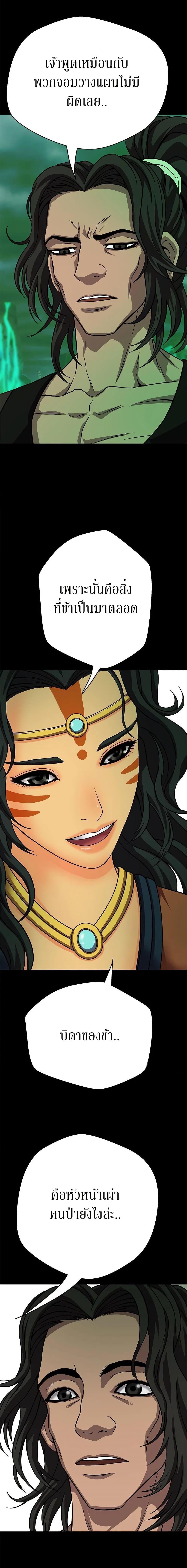 Manga-lc-com อ่านมังงะ อ่านการ์ตูน ออนไลน์ ฟรี Invincible Territory ตอนที่ 1 2 3 4 5 6 7 8 9 10 11 12 13 14 ฟรี ไม่มีโฆษณา Manga-lc - อ่าน มังงะ อ่าน การ์ตูน ออนไลน์ อ่านมังงะ ฟรี