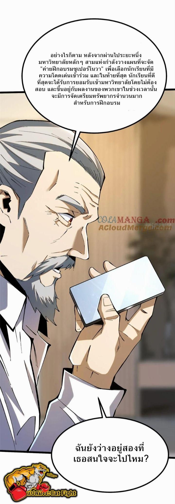 Manga-lc-com อ่านมังงะ อ่านการ์ตูน ออนไลน์ ฟรี I REALLY DON’T WANT TO LEARN FORBIDDEN SPELLS ตอนที่ 1 2 3 4 5 6 7 8 9 10 11 12 13 14 ฟรี ไม่มีโฆษณา Manga-lc - อ่าน มังงะ อ่าน การ์ตูน ออนไลน์ อ่านมังงะ ฟรี