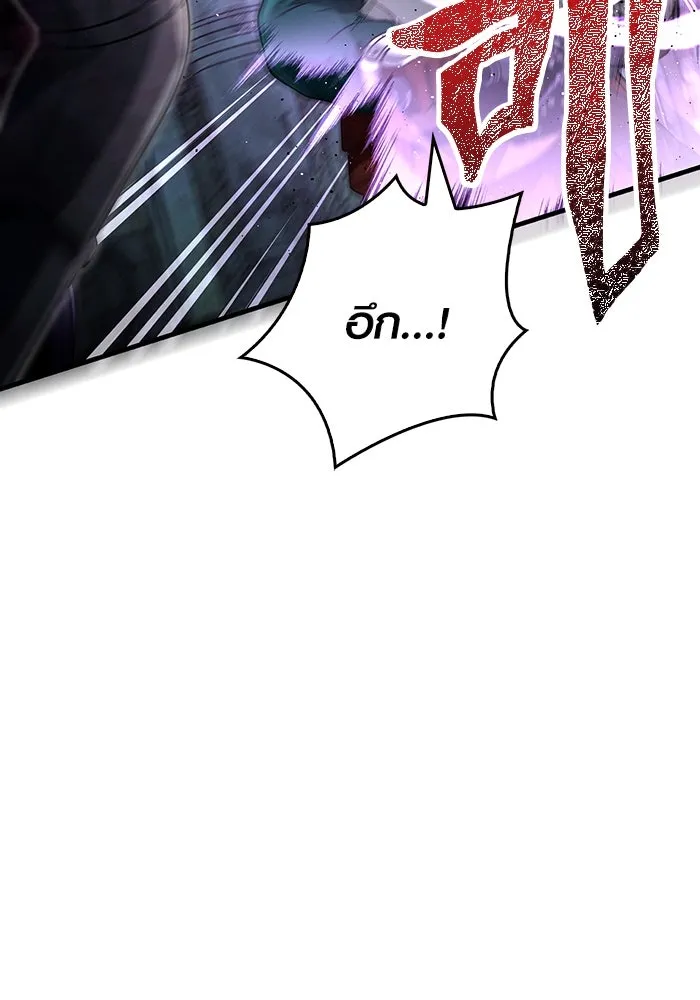 เอาชีวิตรอดในเกมฉบับคนเถื่อน ตอนที่ 77 ฮานส์เอฟเฟ็กต์ รูปที่ 151