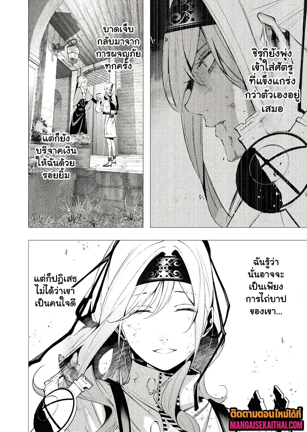 Manga-lc-com อ่านมังงะ อ่านการ์ตูน ออนไลน์ ฟรี The Serial Killer Is Reincarnated Into the Another World. ตอนที่ 1 2 3 4 5 6 7 8 9 10 11 12 13 14 ฟรี ไม่มีโฆษณา Manga-lc - อ่าน มังงะ อ่าน การ์ตูน ออนไลน์ อ่านมังงะ ฟรี
