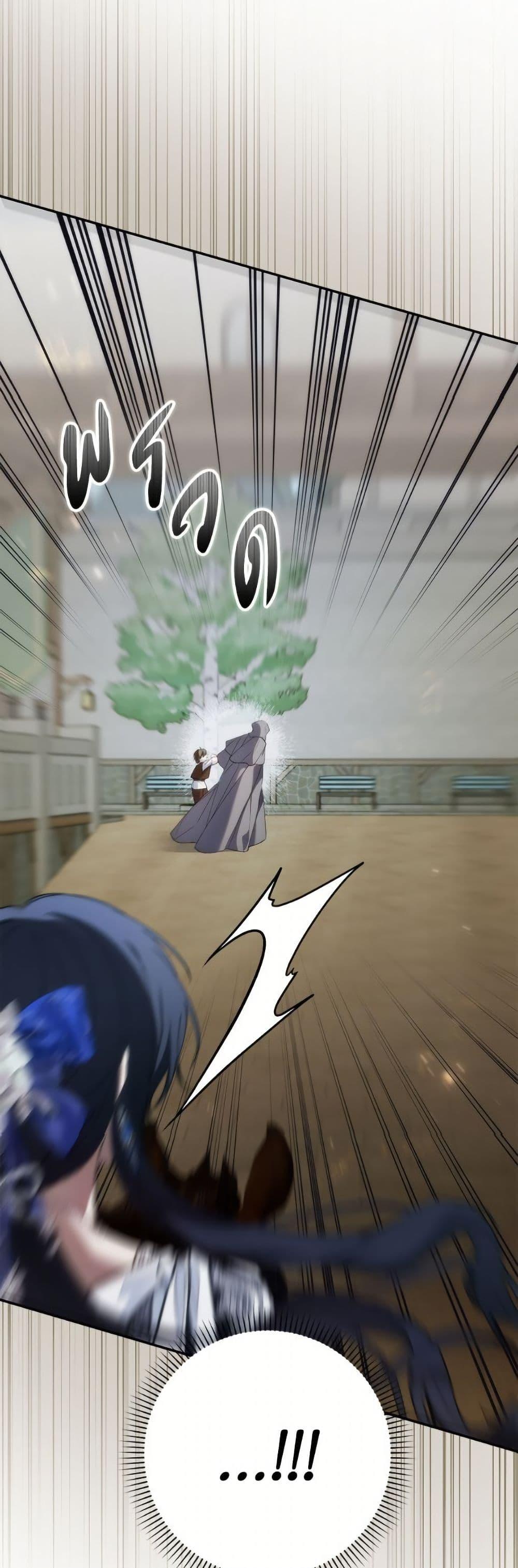 Manga-lc-com อ่านมังงะ อ่านการ์ตูน ออนไลน์ ฟรี I Won’t Pick Up The Trash I Threw Away Again ตอนที่ 1 2 3 4 5 6 7 8 9 10 11 12 13 14 ฟรี ไม่มีโฆษณา Manga-lc - อ่าน มังงะ อ่าน การ์ตูน ออนไลน์ อ่านมังงะ ฟรี