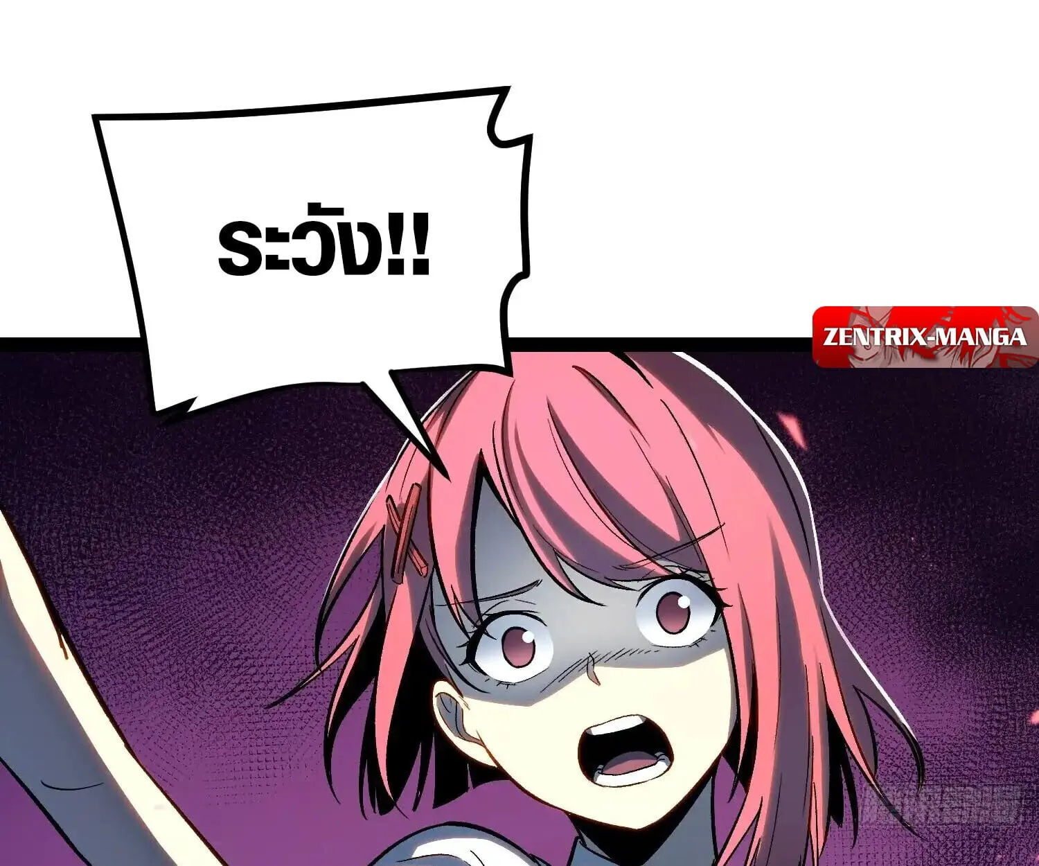 Full-Time Awakening ต_นพล_งไร_ข_ดจำก_ด ตอนที่ ตอนที่ 24 รูปที่ 17