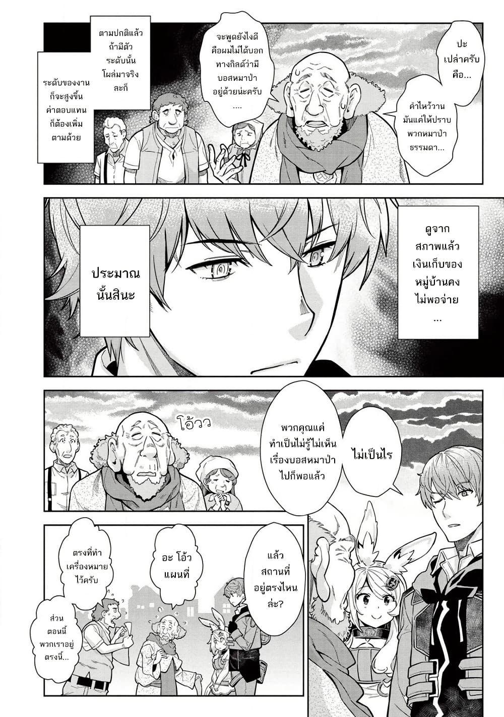 Manga-lc-com อ่านมังงะ อ่านการ์ตูน ออนไลน์ ฟรี Magan to Dangan o Tsukatte Isekai o Buchinuku! ตอนที่ 1 2 3 4 5 6 7 8 9 10 11 12 13 14 ฟรี ไม่มีโฆษณา Manga-lc - อ่าน มังงะ อ่าน การ์ตูน ออนไลน์ อ่านมังงะ ฟรี