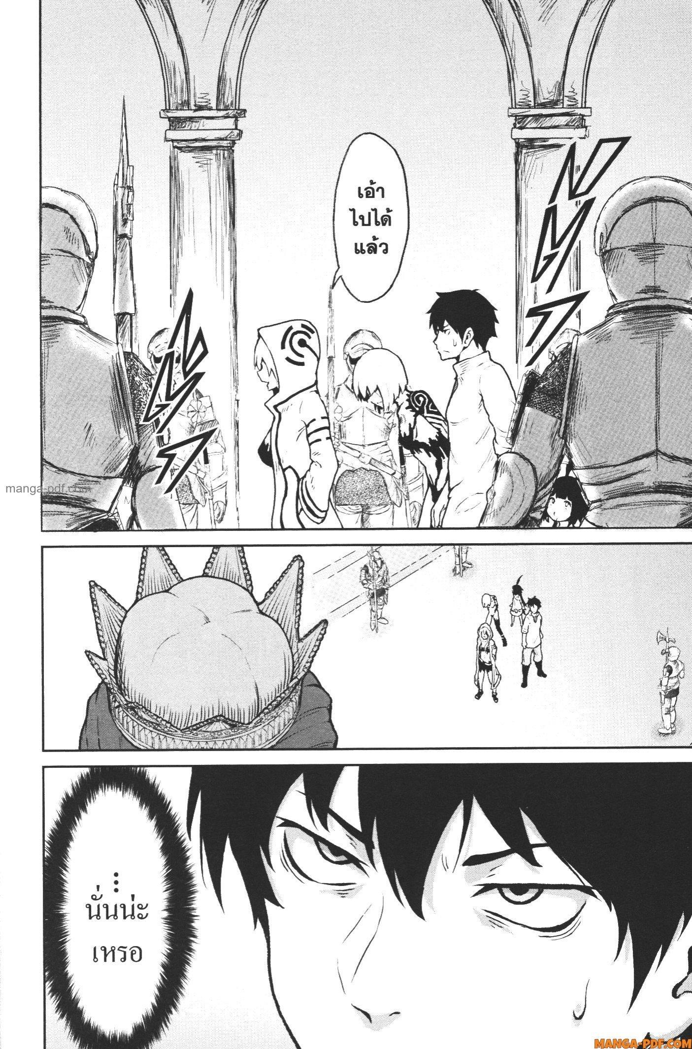 Manga-lc-com อ่านมังงะ อ่านการ์ตูน ออนไลน์ ฟรี Kaminaki Sekai no Kamisama Katsudou โลกนี้ โลกหน้า ข้าก็เป็นพระเจ้า ตอนที่ 1 2 3 4 5 6 7 8 9 10 11 12 13 14 ฟรี ไม่มีโฆษณา Manga-lc - อ่าน มังงะ อ่าน การ์ตูน ออนไลน์ อ่านมังงะ ฟรี